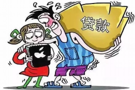 山东要账公司